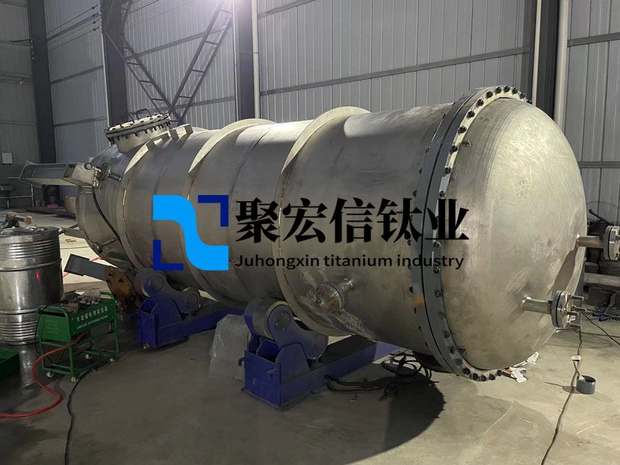 氯堿工業用鈦換熱器