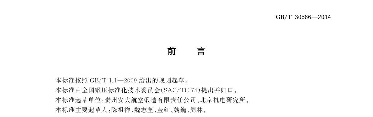 1696257145690387.jpg gaowen_頁(yè)面_03.jpg