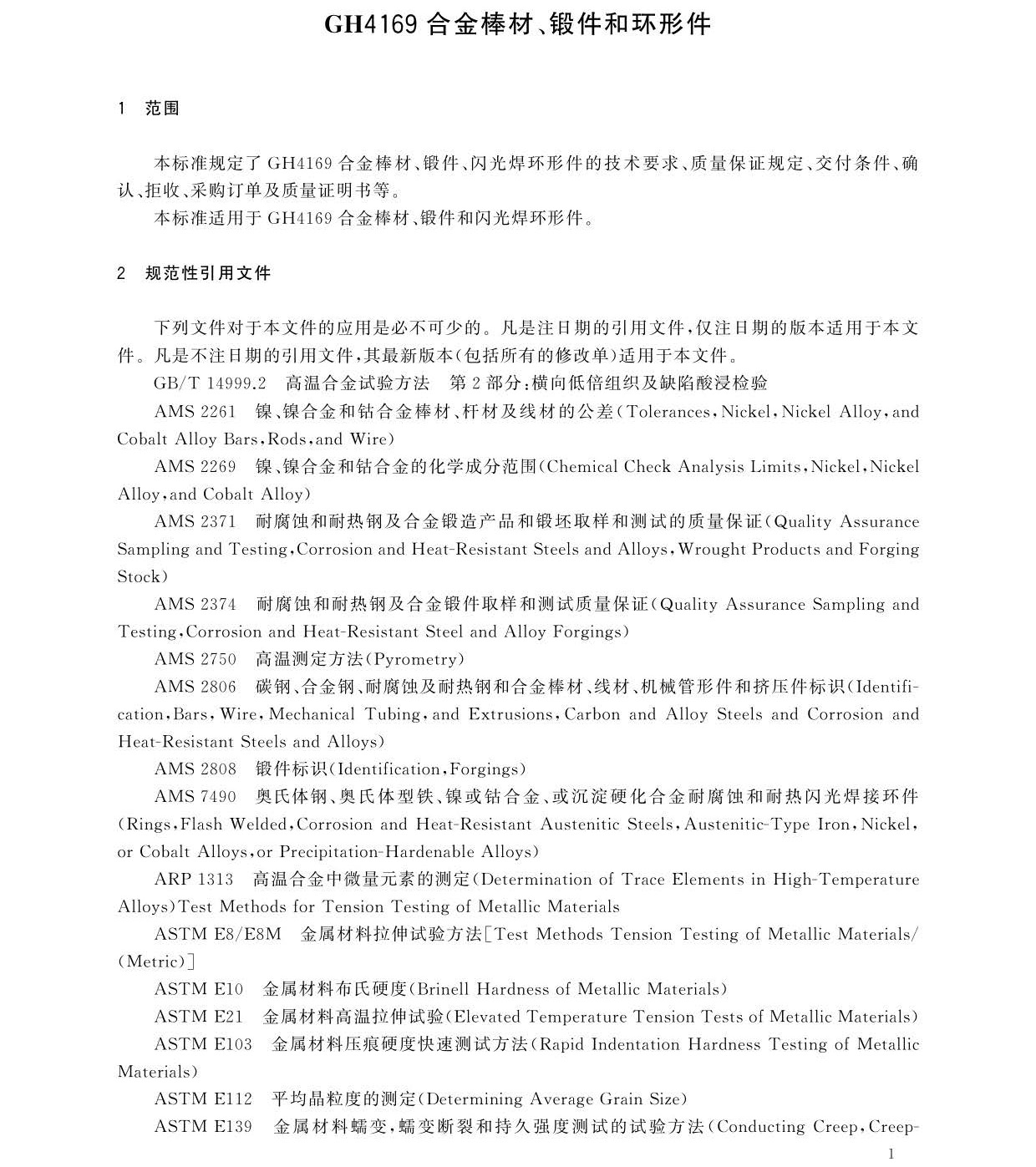 1696257149338209.jpg gaowen_頁(yè)面_05.jpg