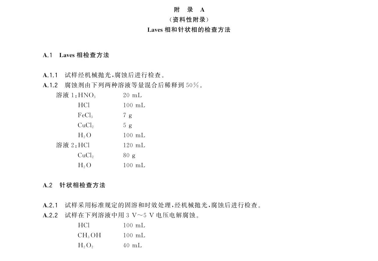 1696257183908520.jpg gaowen_頁(yè)面_11.jpg