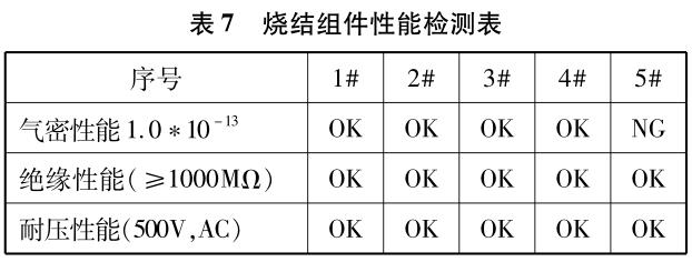 1697546336851911.jpg b7.jpg