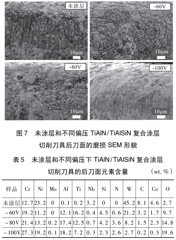 1720798051803721.jpg t7-b5.jpg